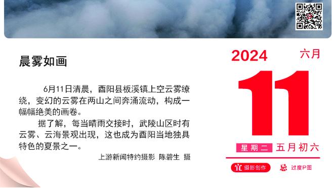 还是很强但难救主！亚历山大19中11&罚球15中10空砍34分9板6助