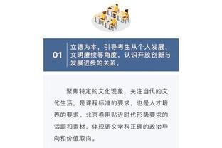 付政浩：琼斯重回吉林 他让我想起球队传奇外援罗德-格里格尔