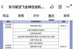 苏群：湖人频繁变阵对浓眉伤害最大 外线不准让对方防守越收越小