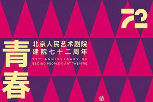 ?詹姆斯生涯356次半场砍下20+ 1996-97赛季以来仅次于科比