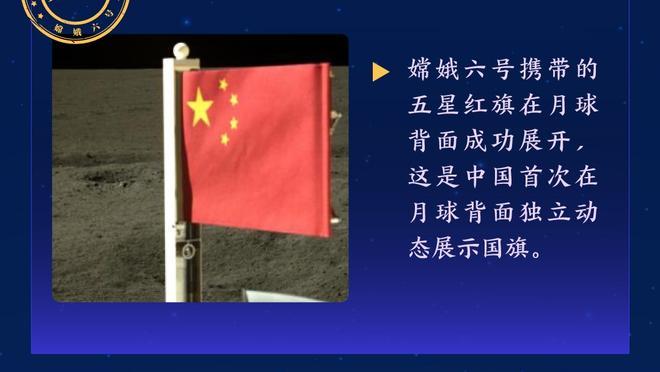 天空体育：阿贾克斯有意亨德森，但他的高薪是个问题