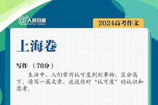 TA：前尤文CEO布兰科将出任曼联CEO，并计划任命新的转会专家