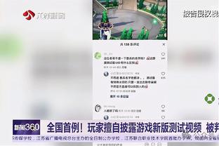 马洛塔：马竞的控球质量令人惊讶，以前防守才是他们的强项