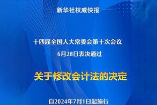 月最佳新秀提名：霍姆格伦、阿门-汤普森、迪克、哈克斯在列