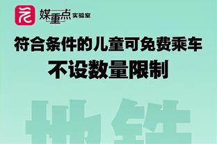 前意甲金靴普罗蒂：因萨莫拉诺未离队我没能去国米 当时蓝鹰很强