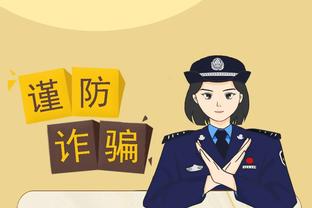 开云app官网入口登陆网址截图4