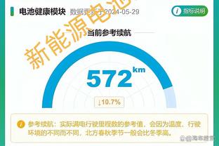 英超定位球进球榜：阿森纳18球居首，埃弗顿15球&曼城10球